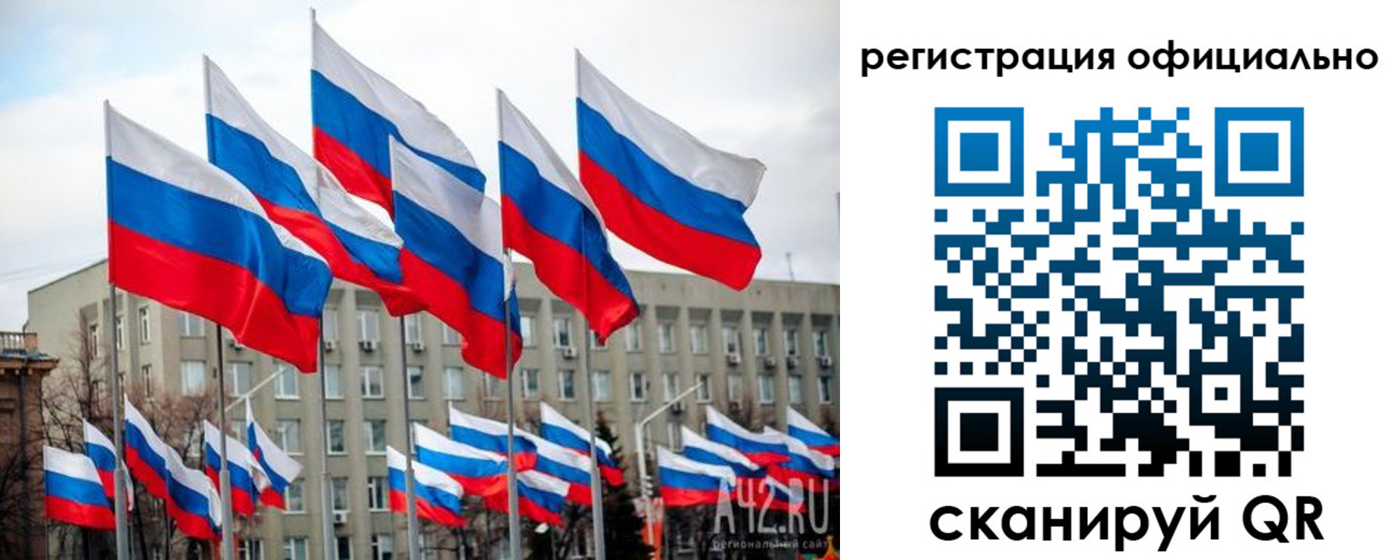 прописка иностранных граждан в Электростали