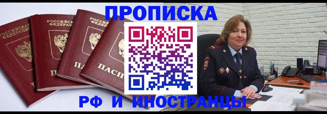регистрация для дет. сада в Электростали